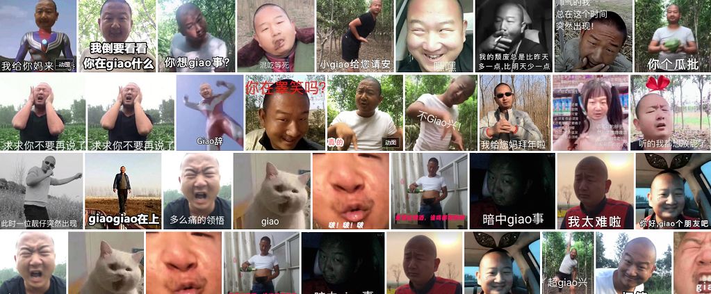 如果我一生只能参加一位网红的婚礼，我希望是GIAO哥的