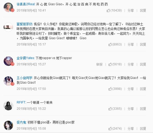 如果我一生只能参加一位网红的婚礼，我希望是GIAO哥的