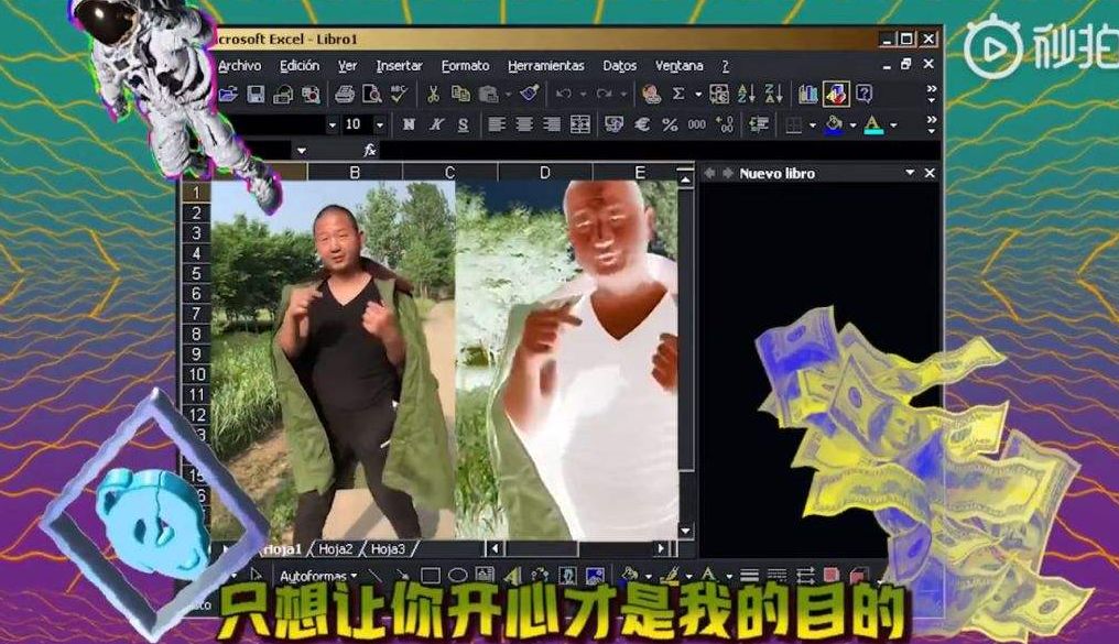 如果我一生只能参加一位网红的婚礼，我希望是GIAO哥的