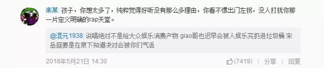 如果我一生只能参加一位网红的婚礼，我希望是GIAO哥的