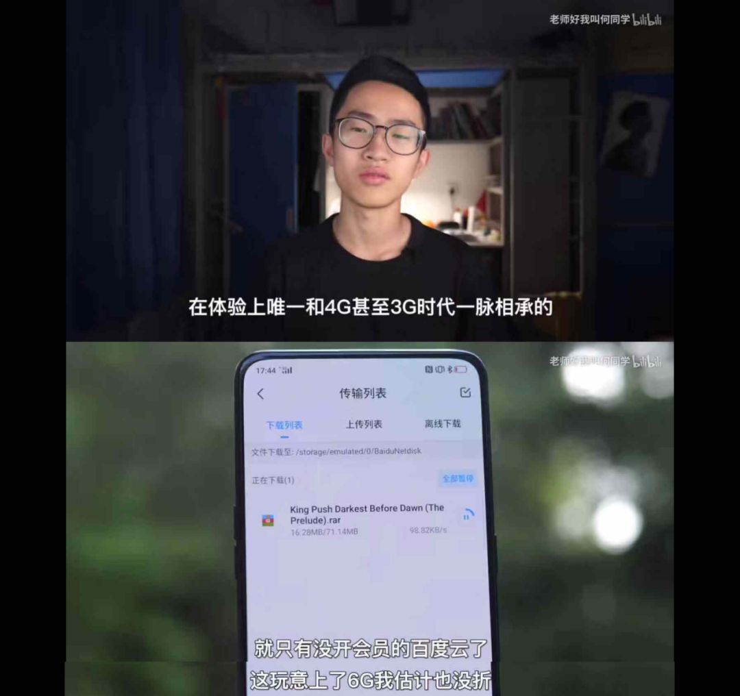 百度网盘上传慢吗,为什么电脑上百度网盘下载那么慢