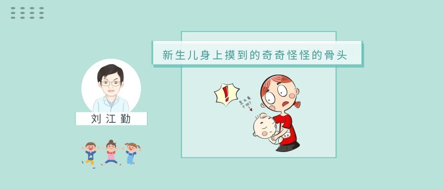 警惕宝宝四种常见隐形病,宝宝身上出现这种情况就要关注了