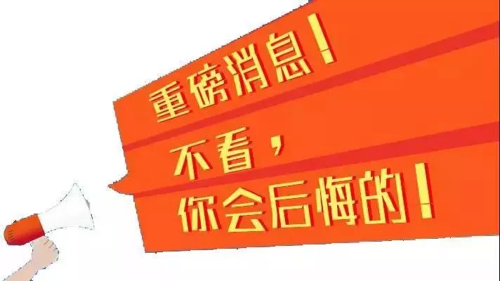 【扩散】明天体育场有好戏上演！关键免费还有众多国家一级艺人加盟！