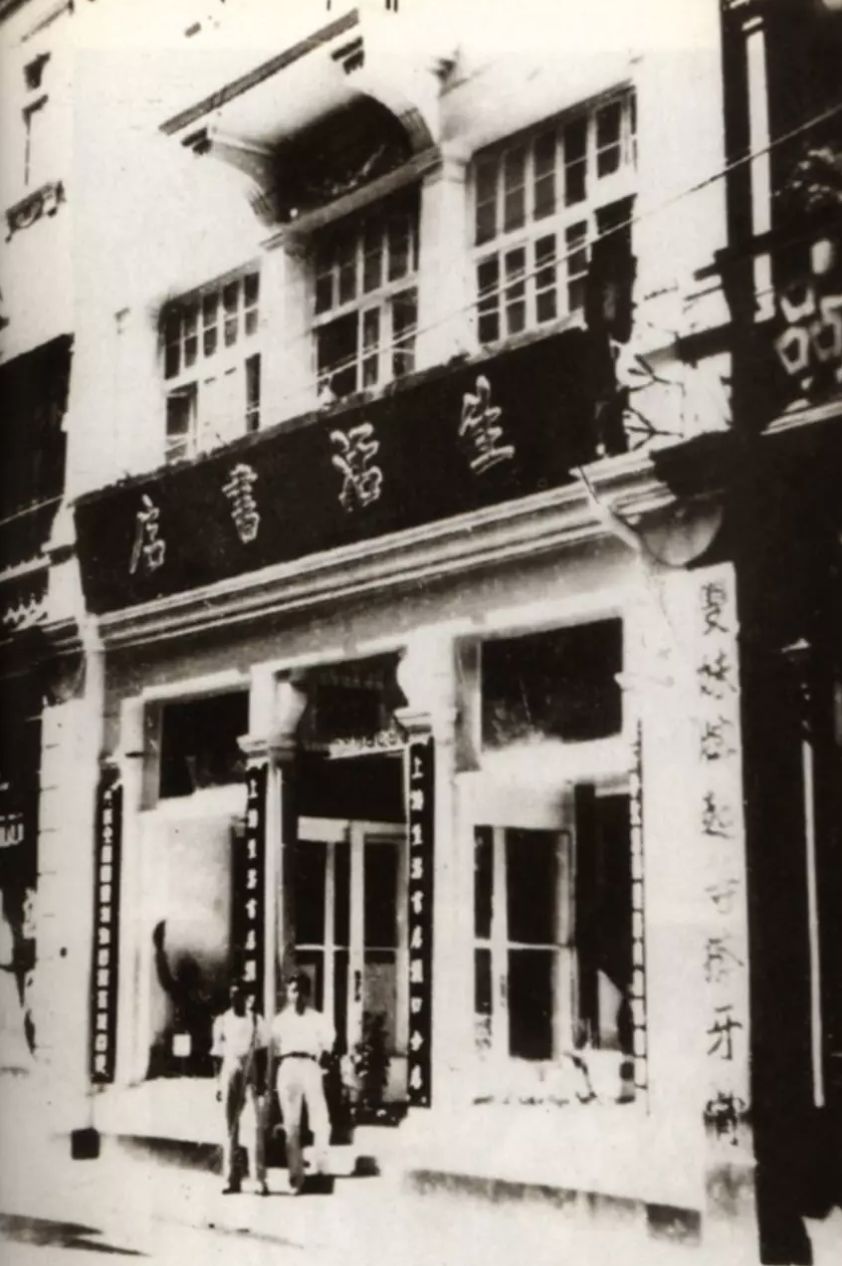 三联韬奋书店24小时,三联韬奋书店完整版