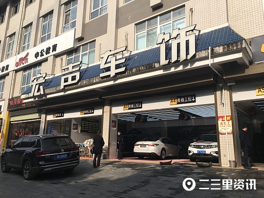 汉中150元全车贴膜,汽车贴膜刮花车主要求赔偿