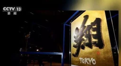 早新闻丨过个节就收了36瓶茅台、12瓶青花郎！武鸣公安分局原副政委被双开