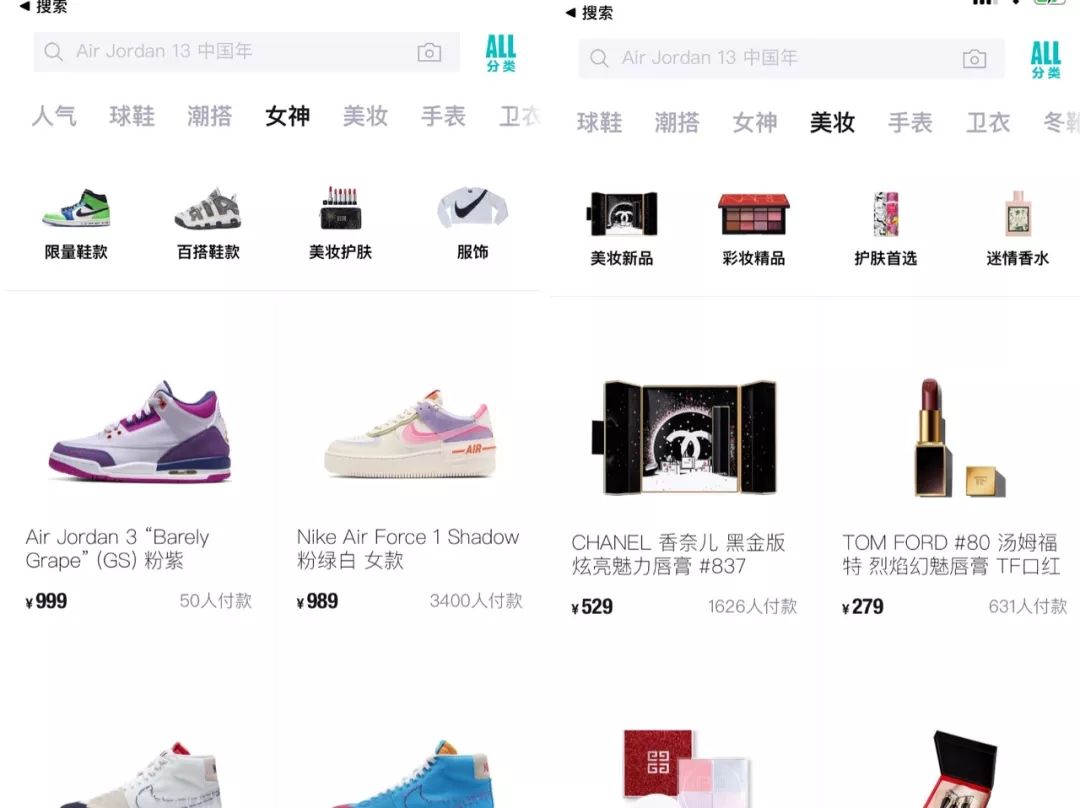 毒app上的东西是正品吗,毒app改为得物了吗