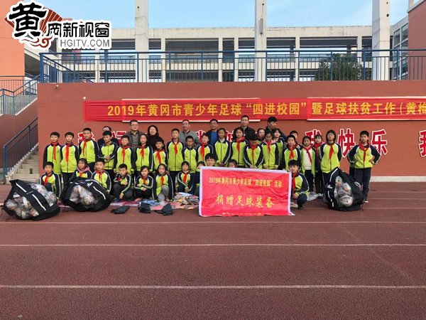 2022全国青少年校园足球工作要点,青少年足球进校园