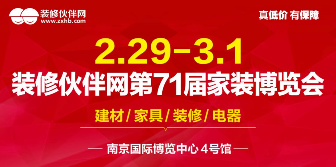南京国际博览中心近期活动,南京国际博览中心2024年5月活动