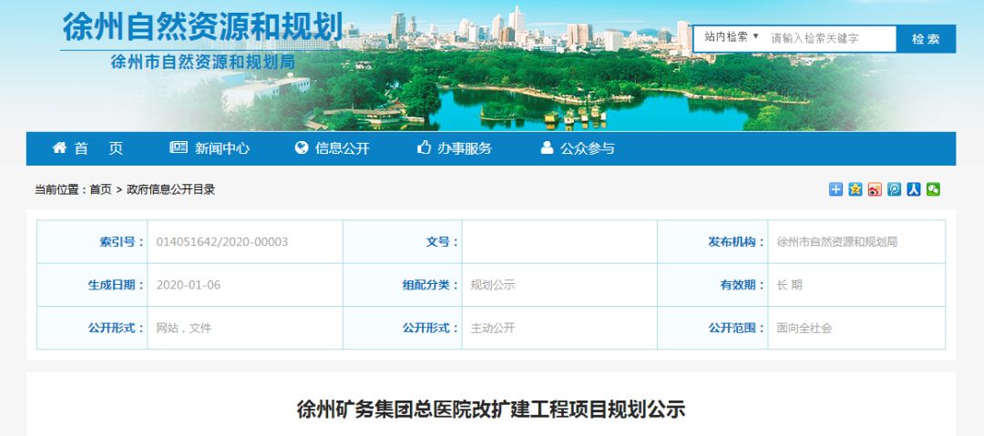 徐州超过200米的大楼有多少座,徐州最高的摩天大楼超过300m