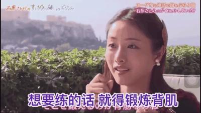 迷人计丨下颚骨太窄也会“胖”出双下巴？小S十元是这样让骨骼归正的