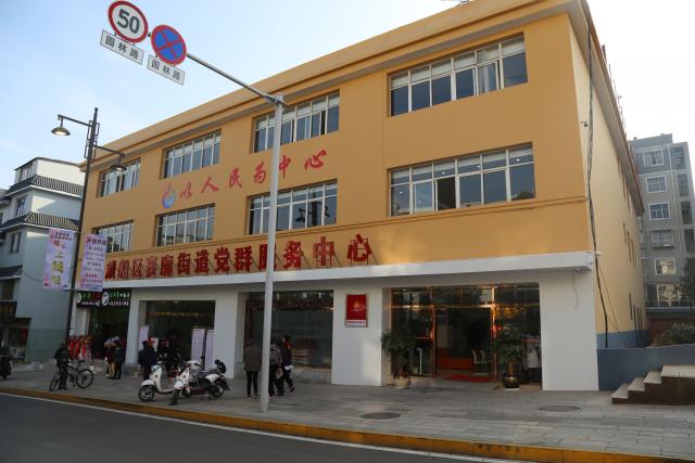 架起党群连心桥图片,党群连心桥