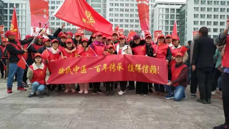 万人健步行姜茶暖人心上饶徐氏中医助力元旦体育活动受欢迎