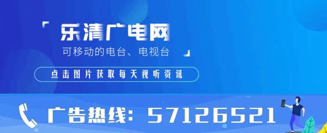 乐清各高中学校的招生代码,乐清高中招生