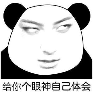 中国人吃一块肉,中国人吃肉对亚马逊雨林有影响