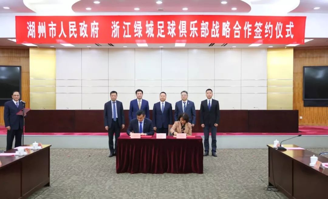 湖州绿城足球场,浙江绿城足球俱乐部怎么加盟