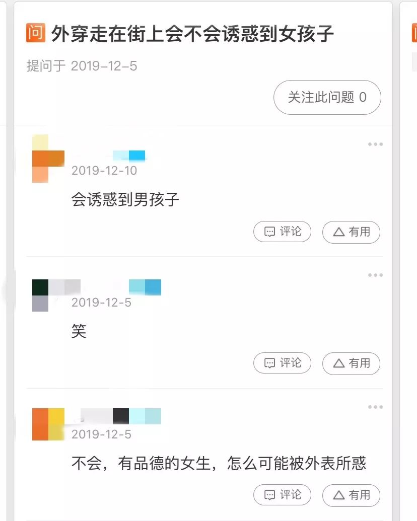男人冬天都不穿秋裤吗,男人冬天不能穿太多