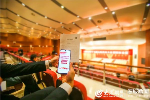 山东政府工作报告极简版,山东省政府工作报告27条干货