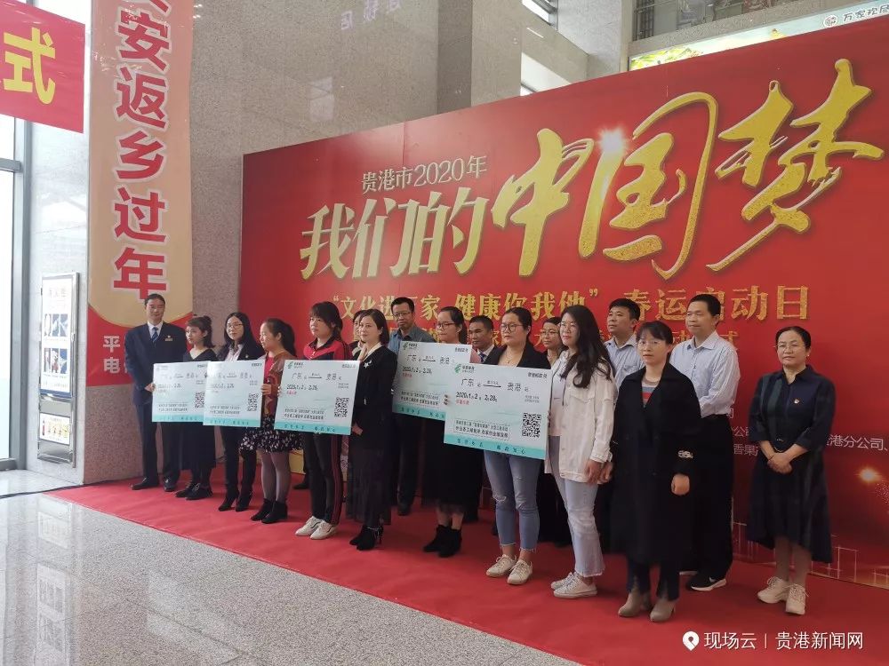 “我回来了！”春运第一天，贵港用最温暖的方式欢迎你回家