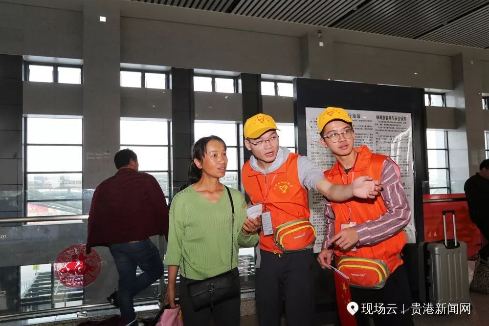 “我回来了！”春运第一天，贵港用最温暖的方式欢迎你回家