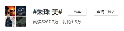 连续8年蝉联全球最美100人，35岁性感*物尤**凭美胸翻红，网友：我就是馋她身子