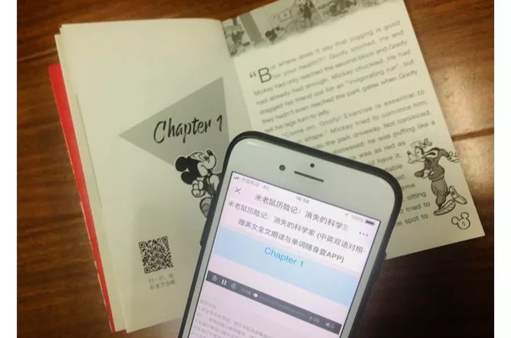 米奇系列新年礼盒套装,米奇庚子鼠年套装