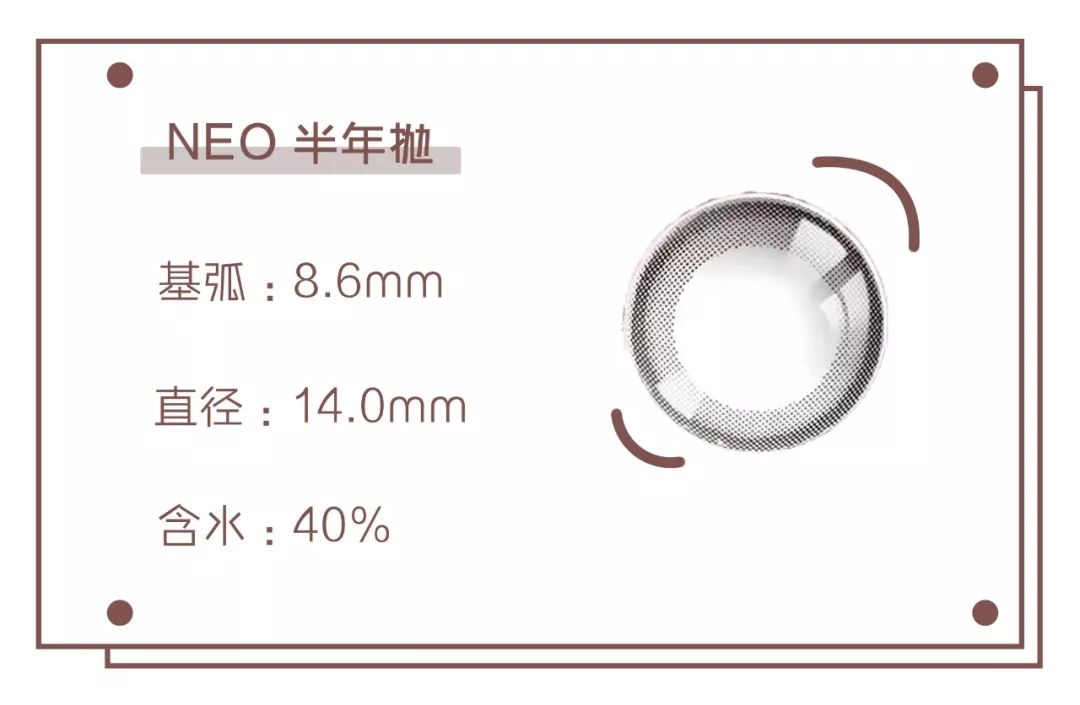 戴美瞳舒适程度跟什么有关 (舒适质量好的美瞳推荐品牌)