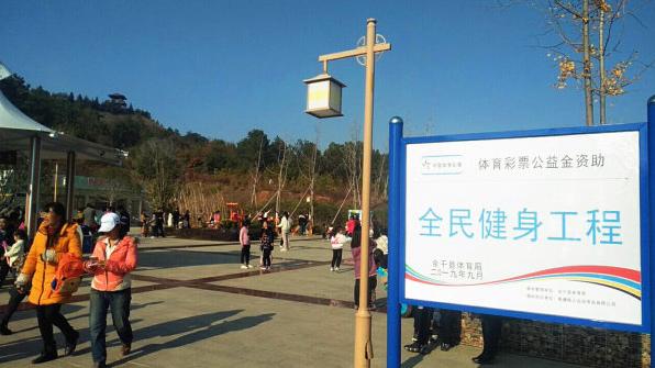 公益体彩是助力扶贫的吗,体彩为健身事业装上聪颖翅膀