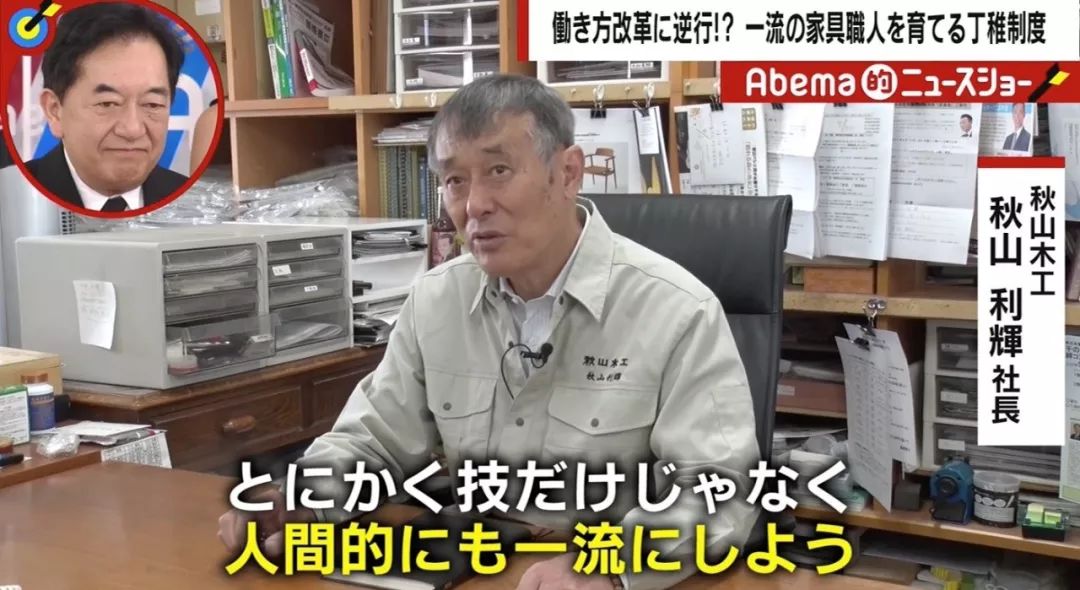 8年不许用手机、不许谈恋爱，他痛骂过的60个光头后来都成了日本大师...