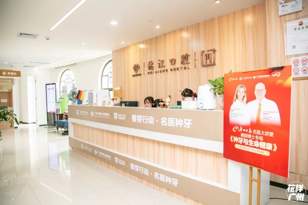 种牙免费送,种牙优惠活动免费检查是真的吗