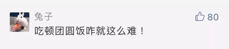 订年夜饭预付款可以退吗,年夜饭预订不开可以退定金吗