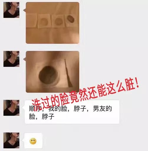 洗完脸后脸部还是能擦出脏东西,洗完脸后才知道脸上这么脏