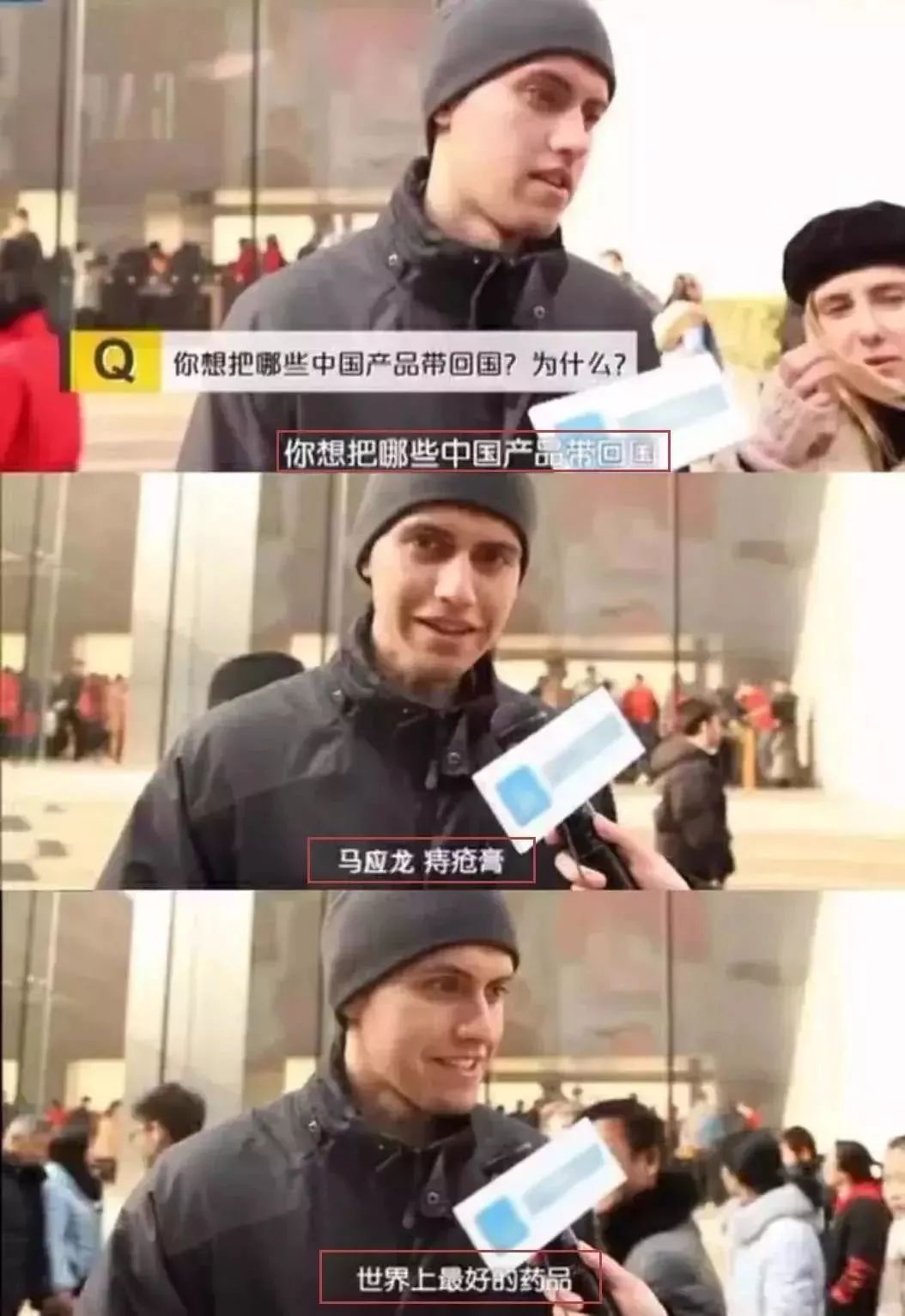 马应龙水晶眼膜视频,马应龙八宝多肽眼膜