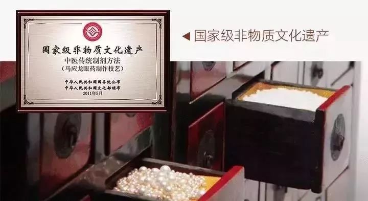 马应龙水晶眼膜视频,马应龙八宝多肽眼膜