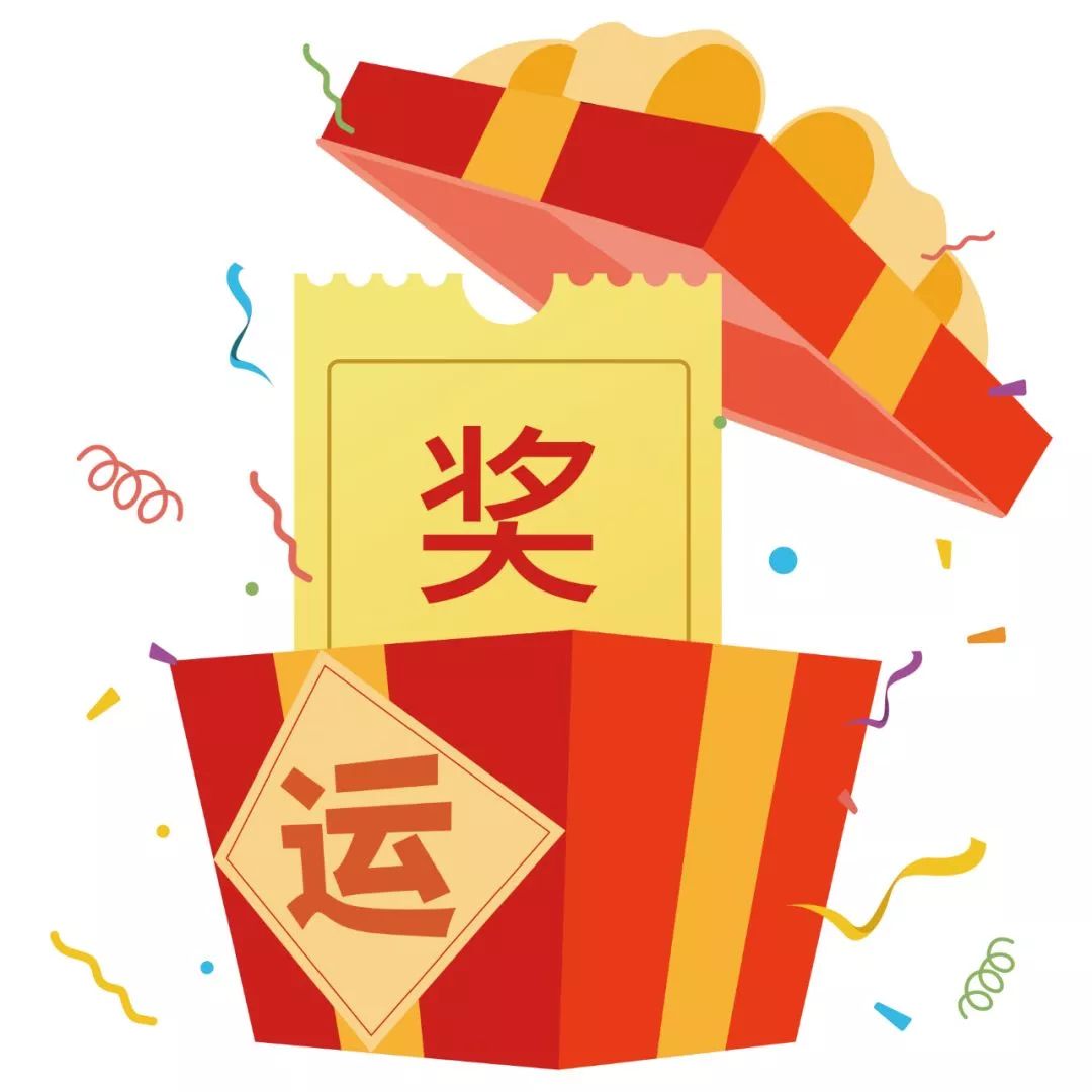 提醒大家年底关注骗子的句子,年底谨防诈骗话语