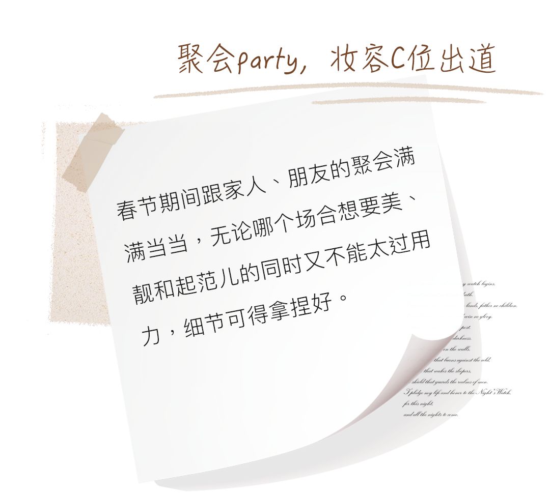 春节回家自救指南,春节回家自救指南完整