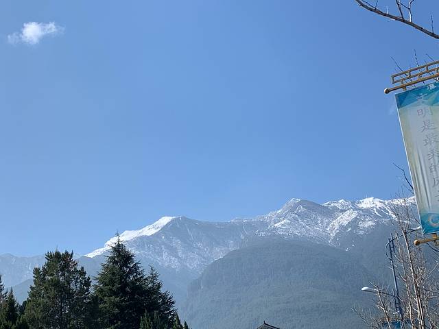 昆明大理丽江6日游免费,昆明大理丽江6日游纯玩团