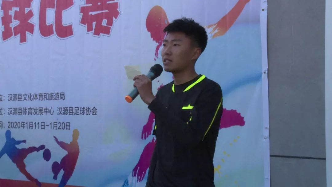 四川雅安汉源县足球比赛,雅安汉源县2020足球比赛
