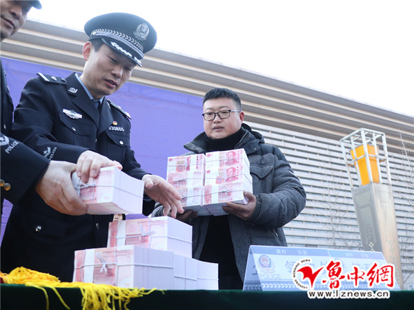 临淄公安退赃大会,民警向受害群众返还赃款