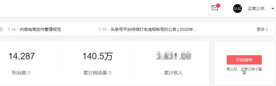 微信公众号后台操作与运营全攻略,怎么从零开始运营一个公众号