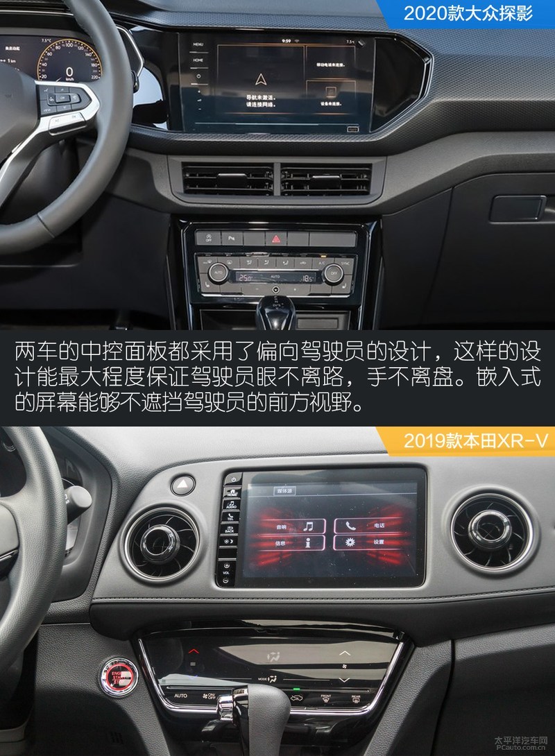 年轻人第一台suv捷达vs5,年轻人suv推荐排行榜前十名