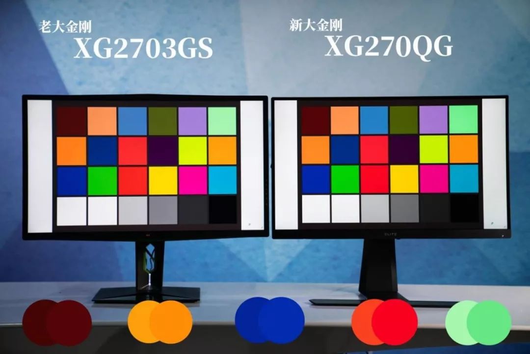 解毒|优派新老大金刚比一比！进步到底值不值？