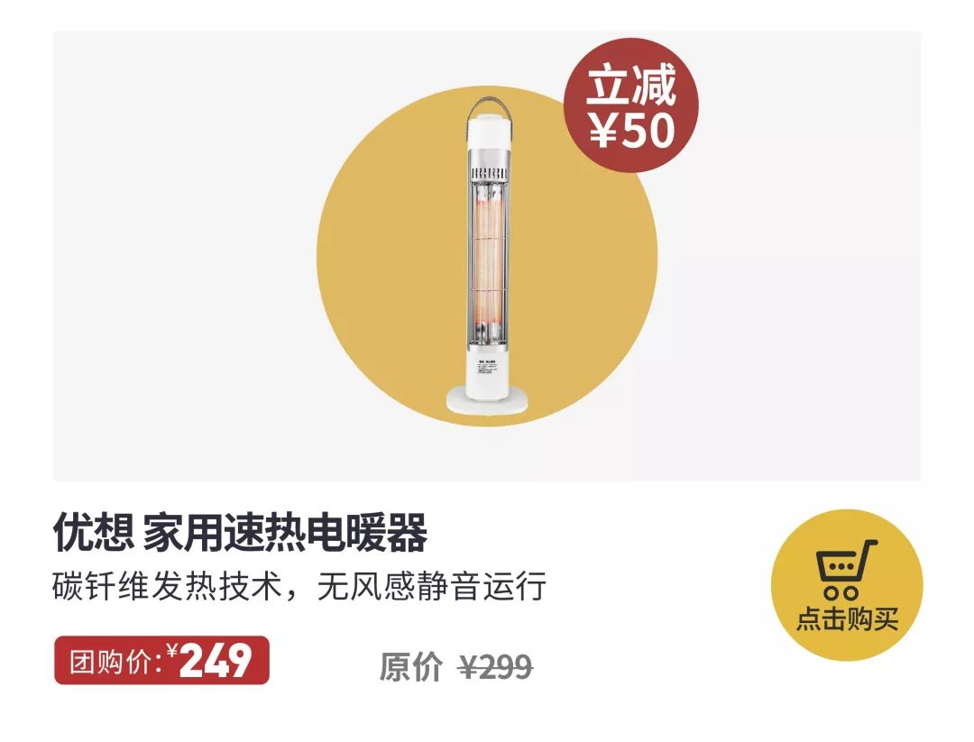 5秒速热不干燥，高颜值碳纤维取暖器，天再冷也不用开空调了