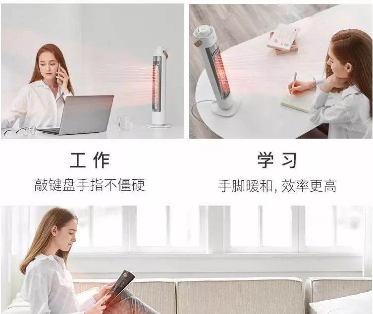 5秒速热不干燥，高颜值碳纤维取暖器，天再冷也不用开空调了