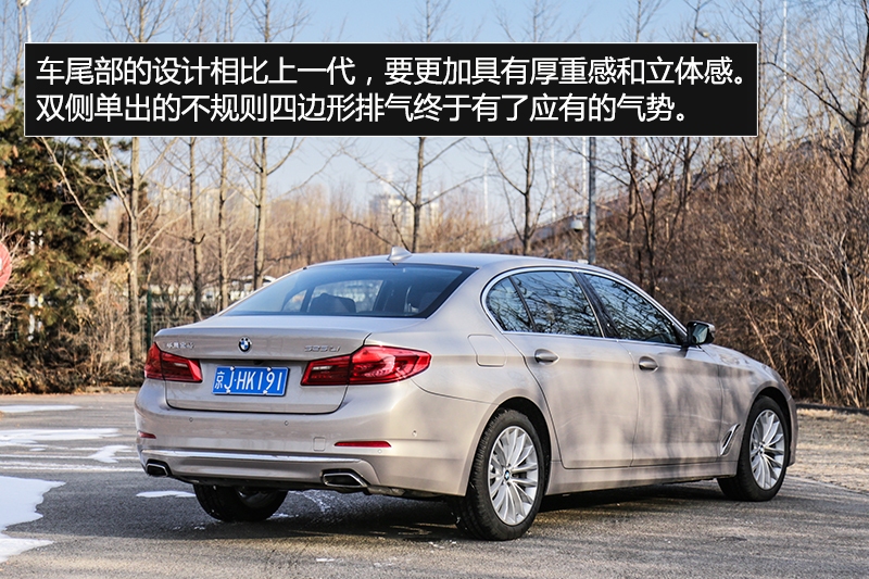 综合素质出色试驾入门版车型BMW525Li