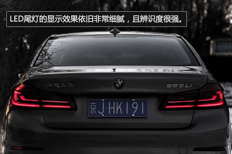 综合素质出色试驾入门版车型BMW525Li