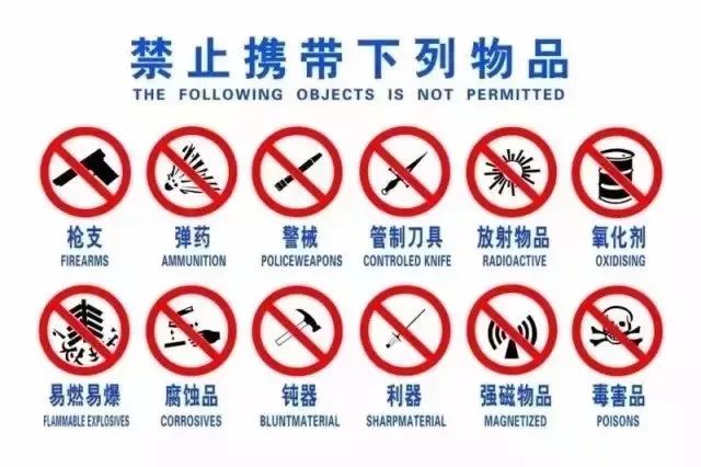 大学生带仓鼠回家坐火车,大学生带仓鼠上火车