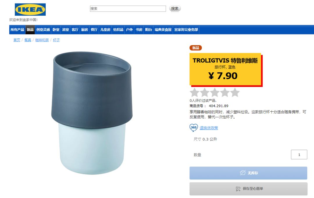 全额退费的最新通告,全额退款商品还返回去吗