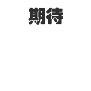 龙华今年40件民生实事敲定！一大波学校、文体、交通“福利”来啦