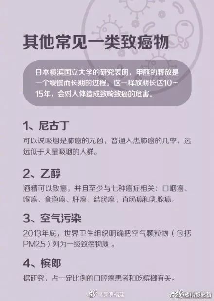 宜家这款杯子检出致癌物,宜家召回涉致癌物杯子